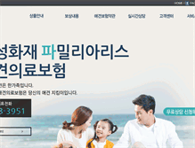 Tablet Screenshot of fdog.co.kr